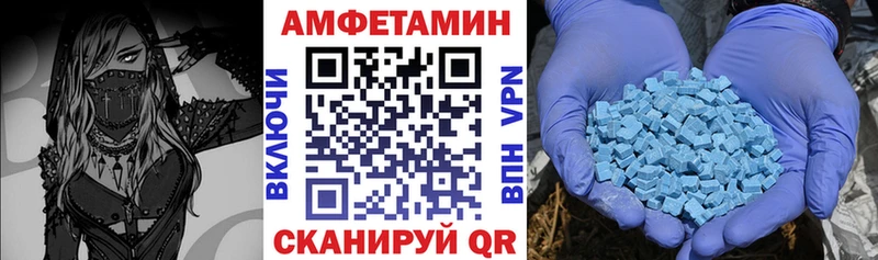 АМФЕТАМИН VHQ blacksprut вход Плавск