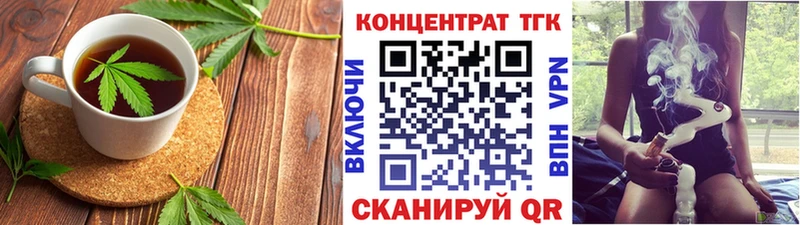 Cannafood конопля  закладки  дарк нет состав  Плавск 