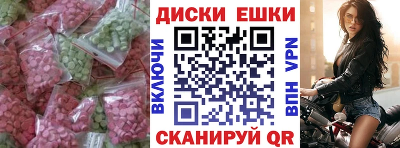 что такое наркотик  Плавск  ЭКСТАЗИ Cube 
