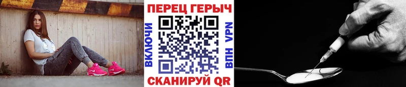 сколько стоит  Плавск  Героин белый 