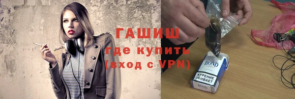 альфа пвп VHQ Горняк