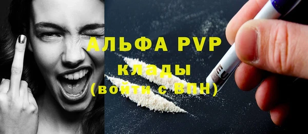прущая мука Горнозаводск
