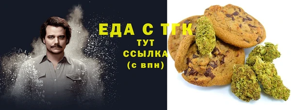 альфа пвп VHQ Горняк