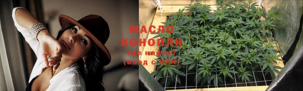 альфа пвп VHQ Горняк