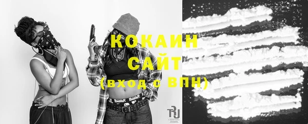 кокс Горно-Алтайск