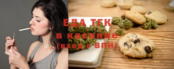 альфа пвп VHQ Горняк