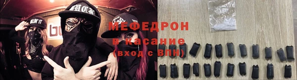прущая мука Горнозаводск