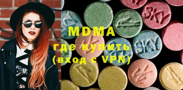 альфа пвп VHQ Горняк