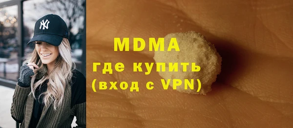 альфа пвп VHQ Горняк