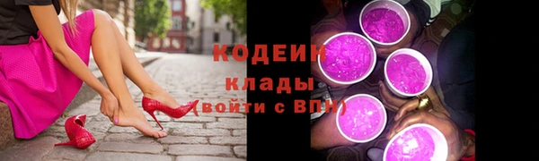 альфа пвп VHQ Горняк