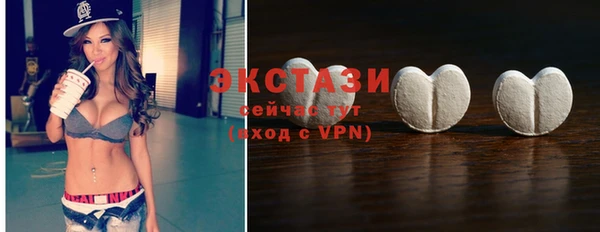 альфа пвп VHQ Горняк