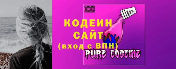 альфа пвп VHQ Горняк