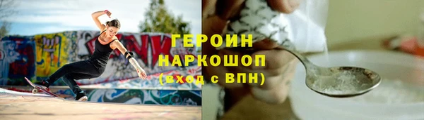 альфа пвп VHQ Горняк