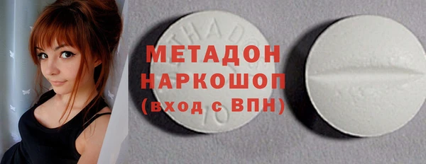 альфа пвп VHQ Горняк