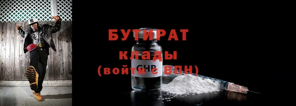 альфа пвп VHQ Горняк
