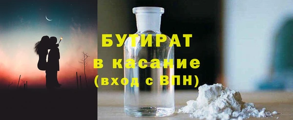 альфа пвп VHQ Горняк
