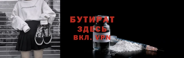 прущая мука Горнозаводск
