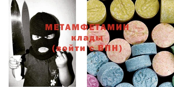 прущая мука Горнозаводск