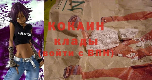 прущая мука Горнозаводск