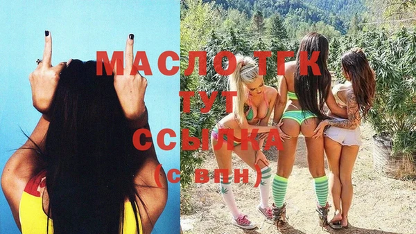 прущая мука Горнозаводск