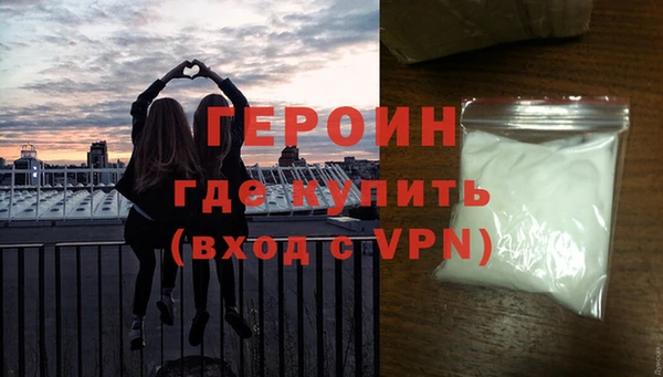 прущая мука Горнозаводск