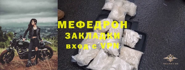 прущая мука Горнозаводск
