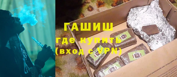 альфа пвп VHQ Горняк