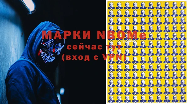 альфа пвп VHQ Горняк