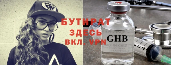 прущая мука Горнозаводск
