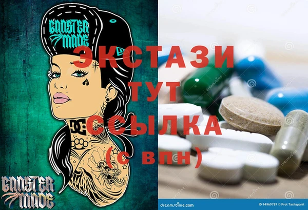 кокс Горно-Алтайск