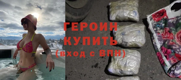 прущая мука Горнозаводск
