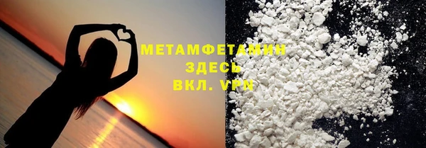 альфа пвп VHQ Горняк