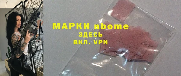 прущая мука Горнозаводск
