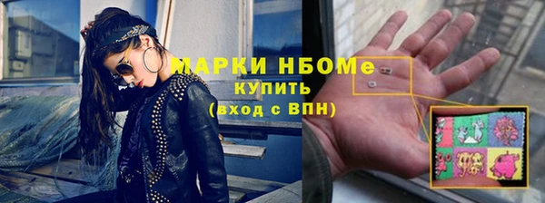 кокс Горно-Алтайск