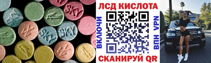 ссылка на мегу сайт  Плавск  ЛСД экстази кислота 