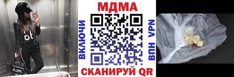 KRAKEN рабочий сайт  Плавск  MDMA кристаллы  закладка 