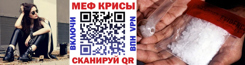 darknet формула  hydra как зайти  Плавск  МЕФ VHQ 