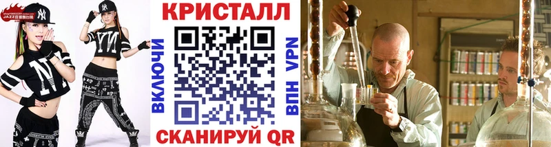 где продают Плавск Первитин Декстрометамфетамин 99.9%