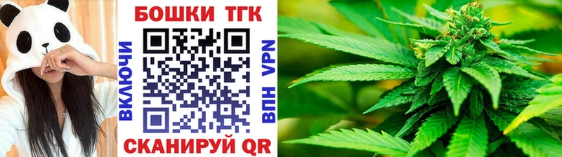 сайты даркнета формула Плавск Шишки марихуана Bruce Banner наркотики omg tor